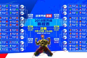 米兰官网-王者归来！梅西绝杀澳大利亚引爆全场